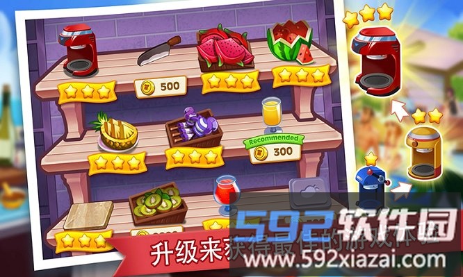 我是客栈老板游戏截图1