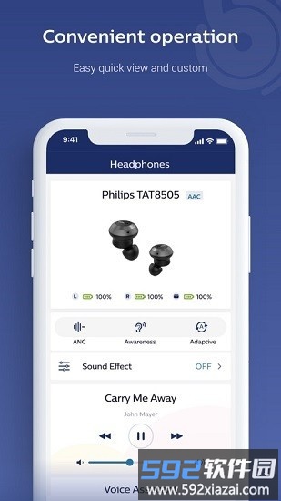 飞利浦耳机应用程序(Philips Headphones)截图1