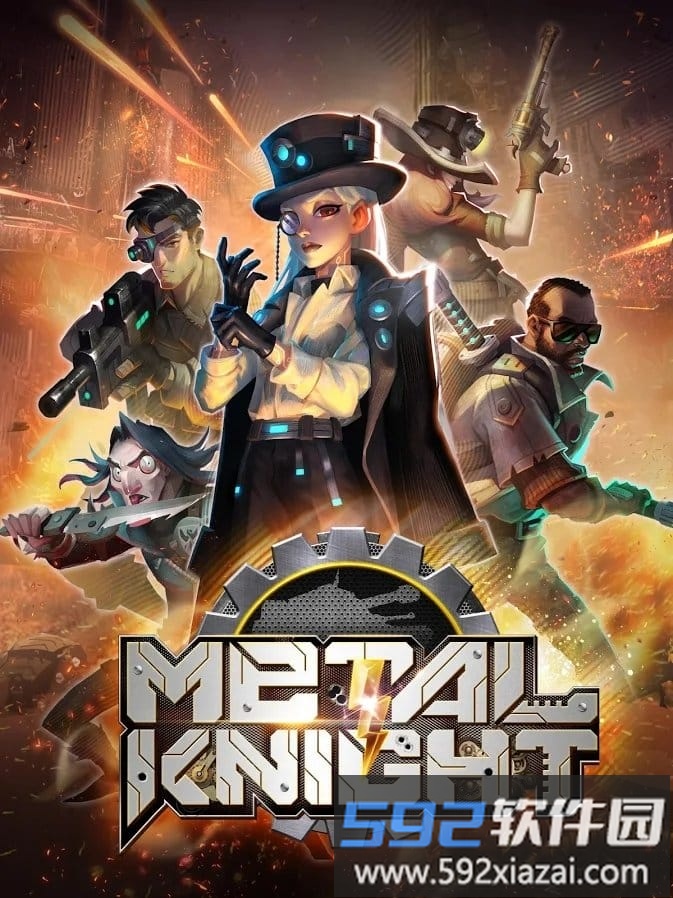 metal knight手游截图1