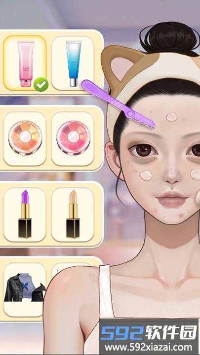 你的没我好看最新版截图1