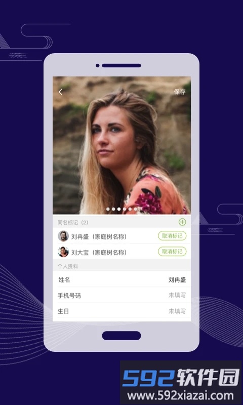 亲时光app官方版截图2