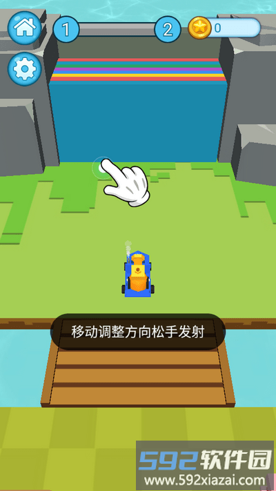 拆家小队小游戏截图4