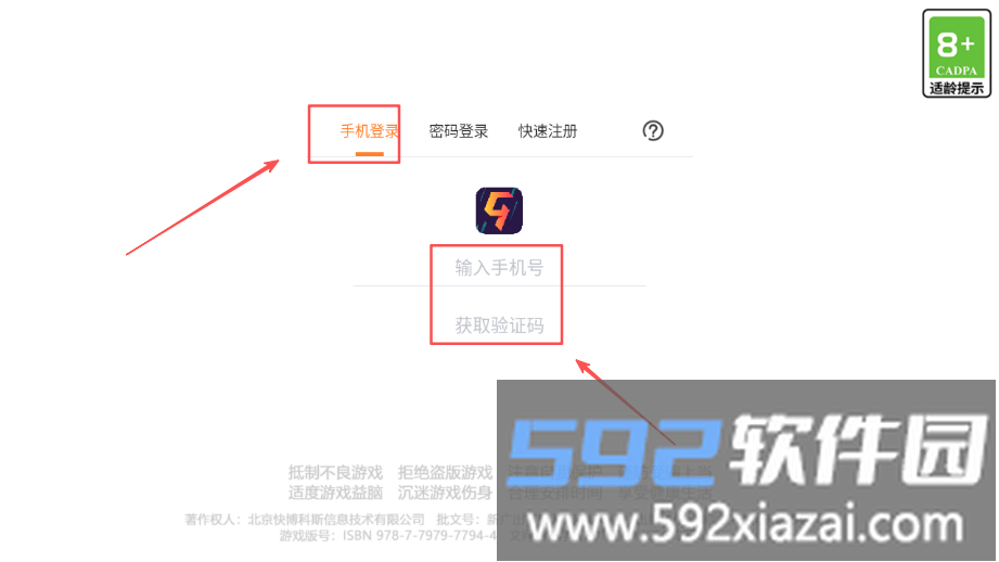萌萌总动员益智