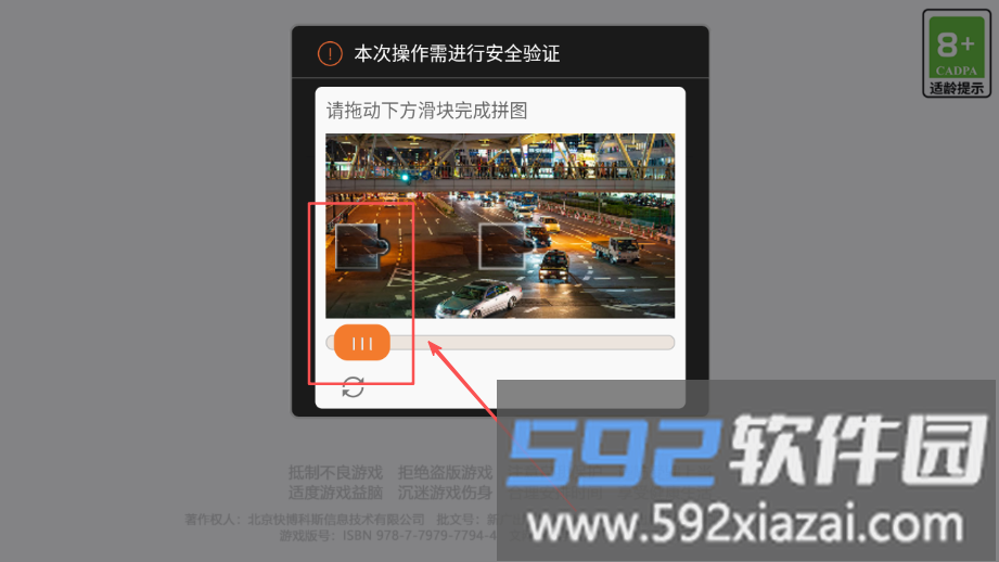 萌萌总动员益智