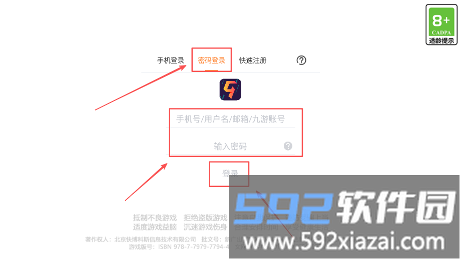 萌萌总动员益智