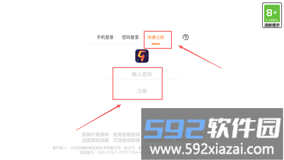 萌萌总动员益智