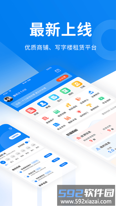 商小白平台截图1