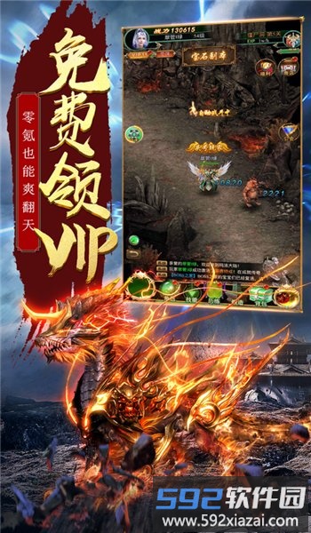 剧毒开天手游官方版截图1