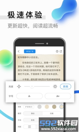 米读小说红包版免费下载