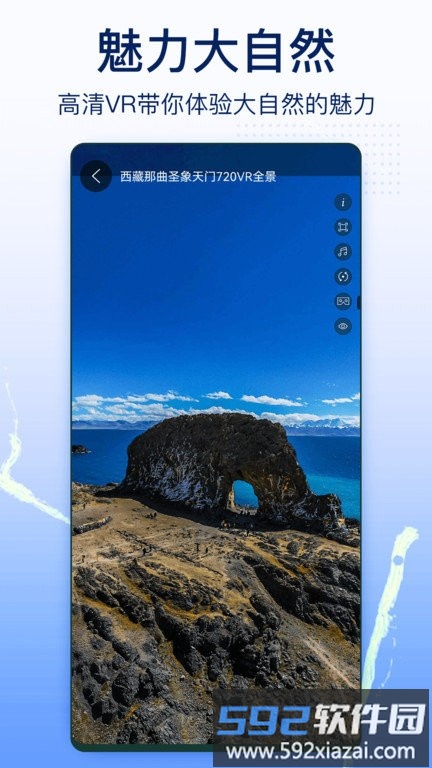 奥维实景地图手机版截图3