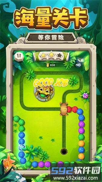祖玛消消乐手游截图1
