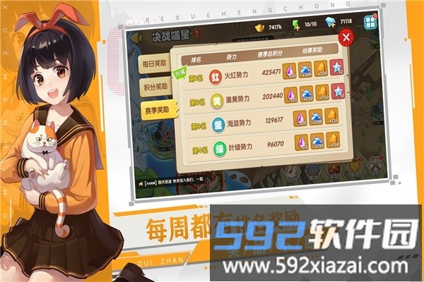 狗狗呼叫喵咪H5游戏截图1