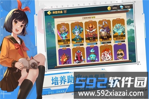 狗狗呼叫喵咪H5游戏截图3