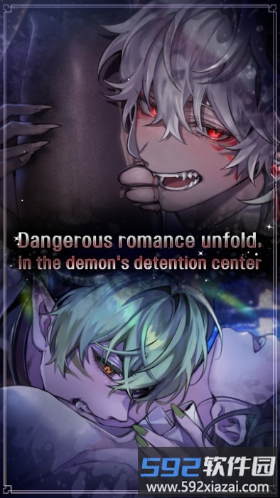 地狱之吻官方正版(Kiss in Hell)截图4