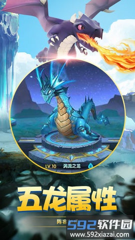 神迹大陆国际版