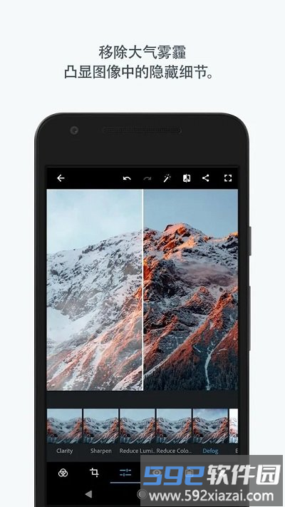 photoshop官方免费版截图1