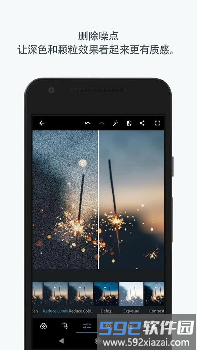 photoshop官方免费版截图3
