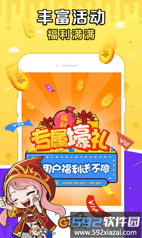 g买卖app最新版截图5