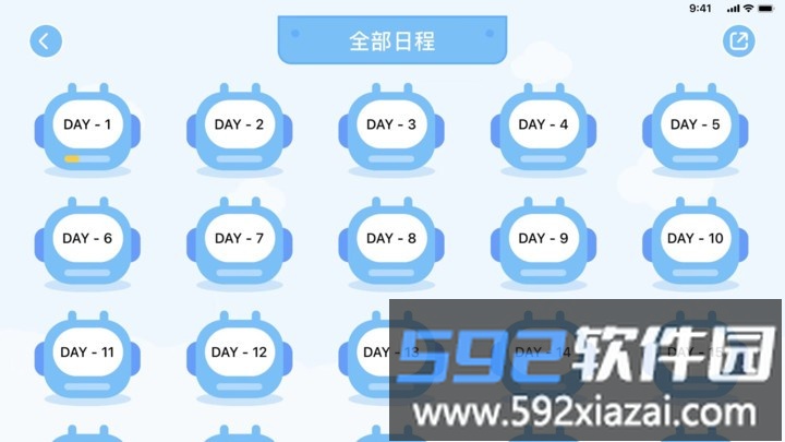 娃娃路1000词英语官方版截图1