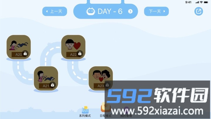 娃娃路1000词英语官方版截图2