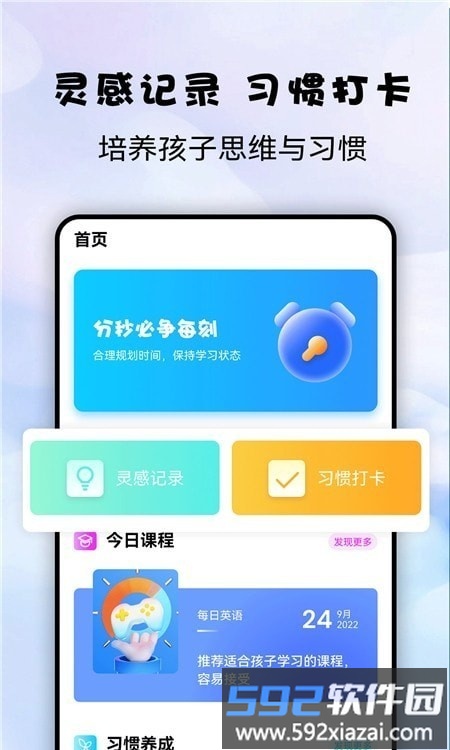 记忆大师益智游戏截图1
