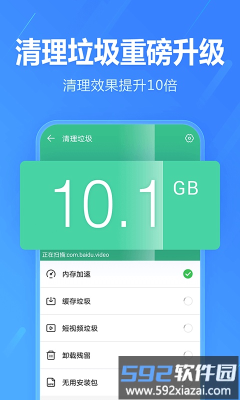 2345应用中心app截图1