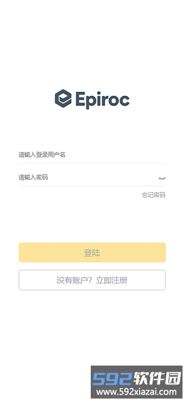 安百拓数据平台手机版截图1
