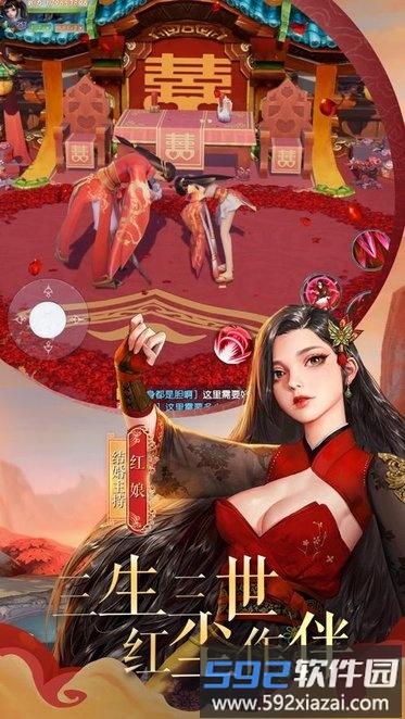 红果互娱九天元尊游戏截图1