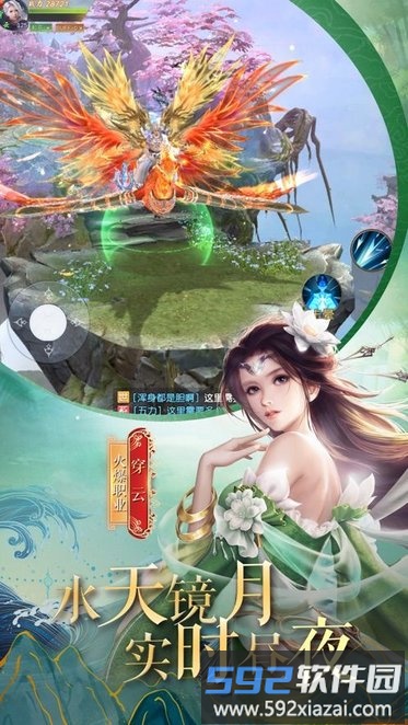 红果互娱九天元尊游戏截图2
