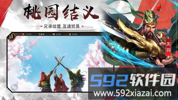 大战魂游戏截图3