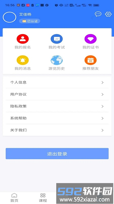 小事着手最新版截图2