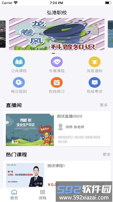 小事着手最新版截图3