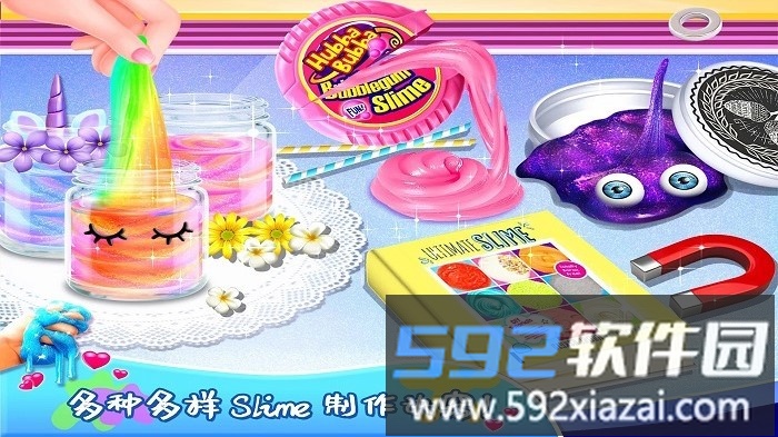 模拟玩具史莱姆手游截图2