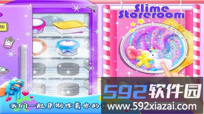 模拟玩具史莱姆手游截图4