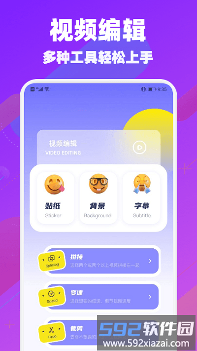 懒猫视频app截图3