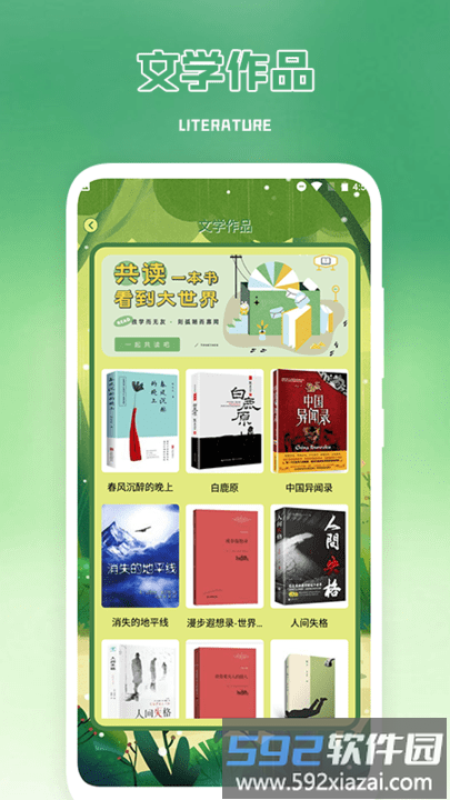 加密日记软件最新版截图3