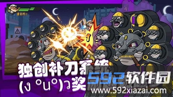 飞吧西游官方版截图1