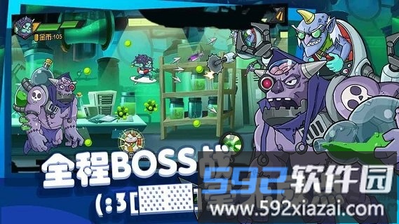 飞吧西游官方版截图4