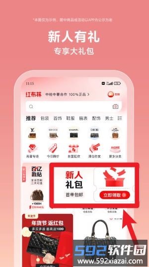 plum二手交易平台(红布林)