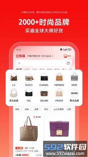 plum二手交易平台(红布林)