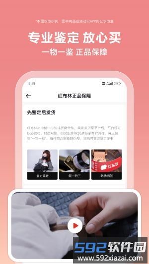 plum二手交易平台(红布林)