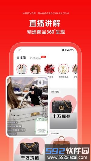 plum二手交易平台(红布林)