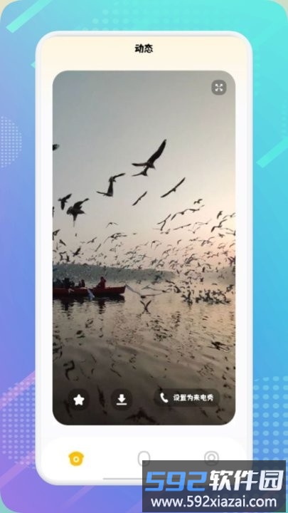 八音盒最新版截图1