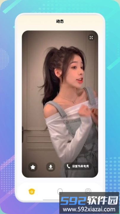 八音盒最新版截图2