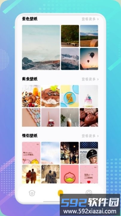 八音盒最新版截图3
