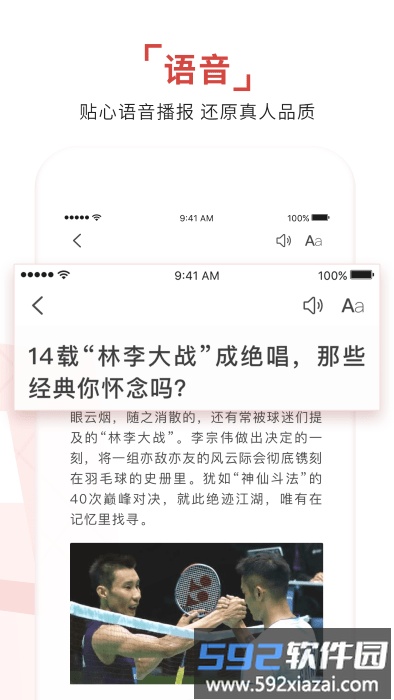 环球time官方app截图3