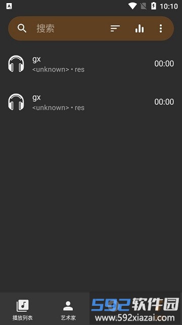 music player apk截图4