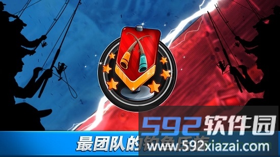 钓鱼大对决手游截图4