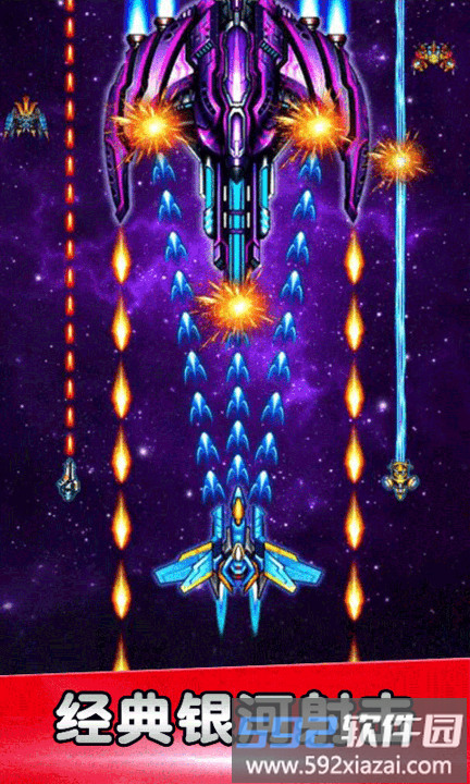 空战风云手游官方版截图2