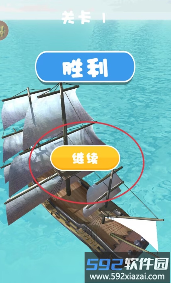 吃我一炮